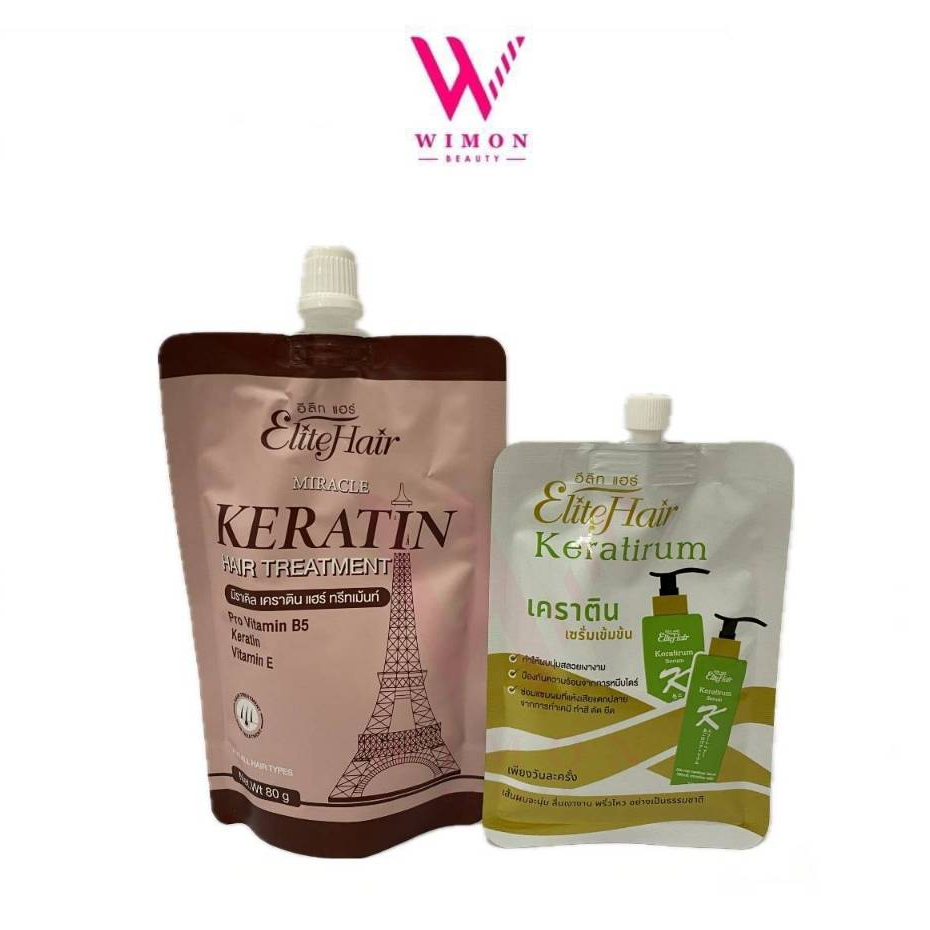 (แบบซอง) Elite Hair Miracle Keratin Treatment/Keratirum Serum อีลิทแฮร์ มิราเคิล เคราติน ทรีทเม้นท์/เคราเทรี่ยม เซรั่ม