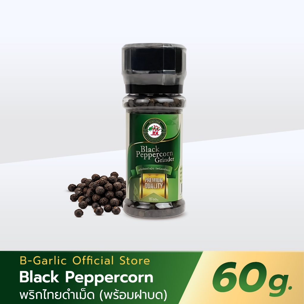 พริกไทยดำเม็ด แบบฝาบด 60 กรัม ตรากระต่ายคู่ มีให้เลือกหลายแพ็ค รสชาติเผ็ดร้อน กลิ่นหอมมากๆ ใช้ปรุงอาหารได้หลากหลายชนิด