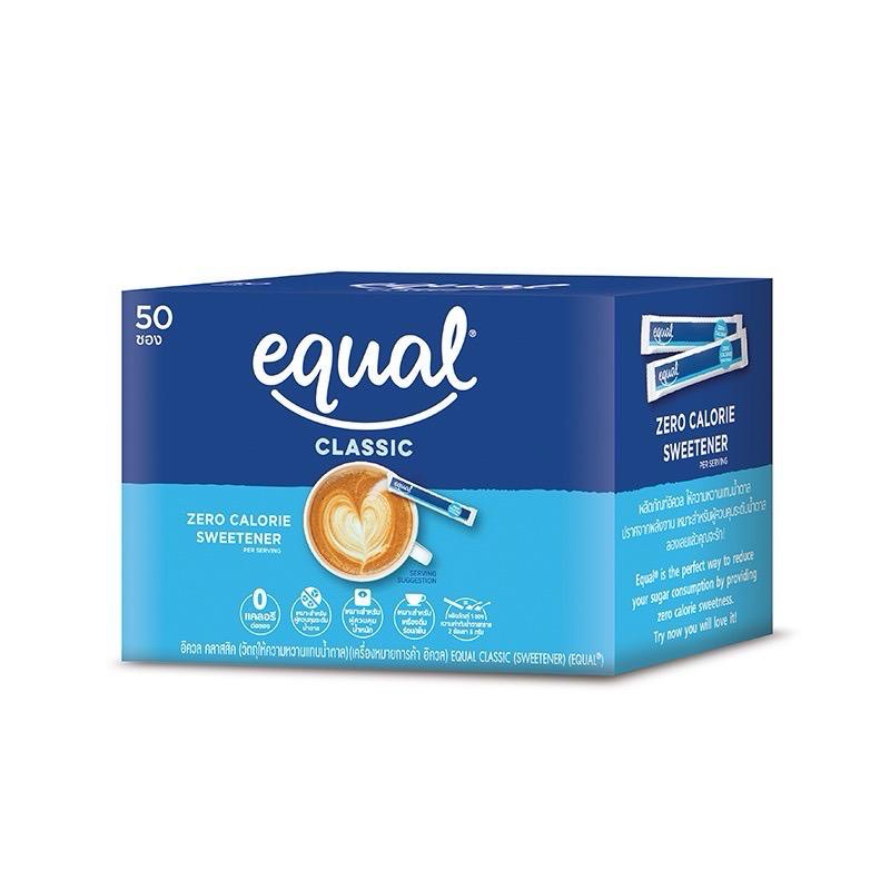 Equal Classic อิควล คลาสสิค สารให้ความหวานแทนน้ำตาล น้ำตาลเทียม น้ำตาลทางเลือก ไม่มีแคลอรี [ขนาด 50 ซอง]