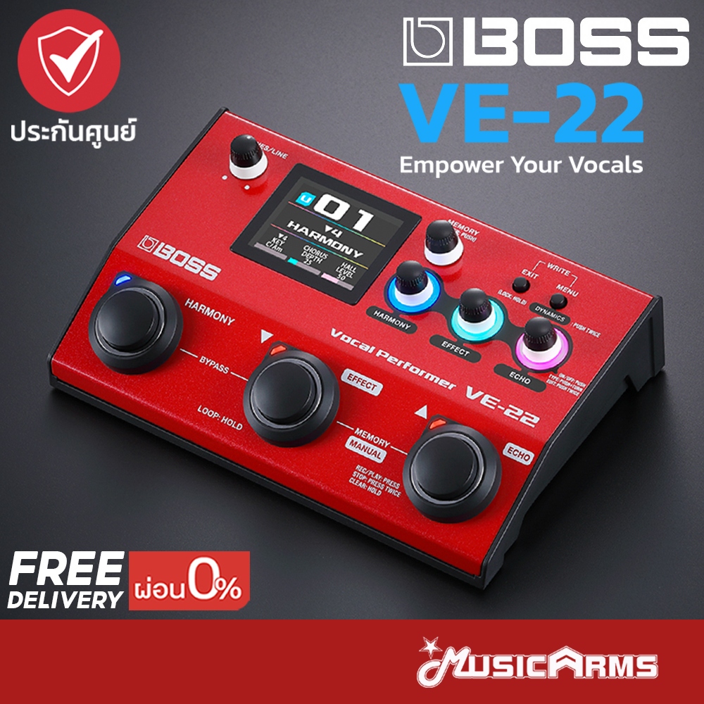 Boss VE-22 เอฟเฟคร้อง Vocal Performer เอฟเฟค Boss VE22 รับประกันศูนย์ Music Arms