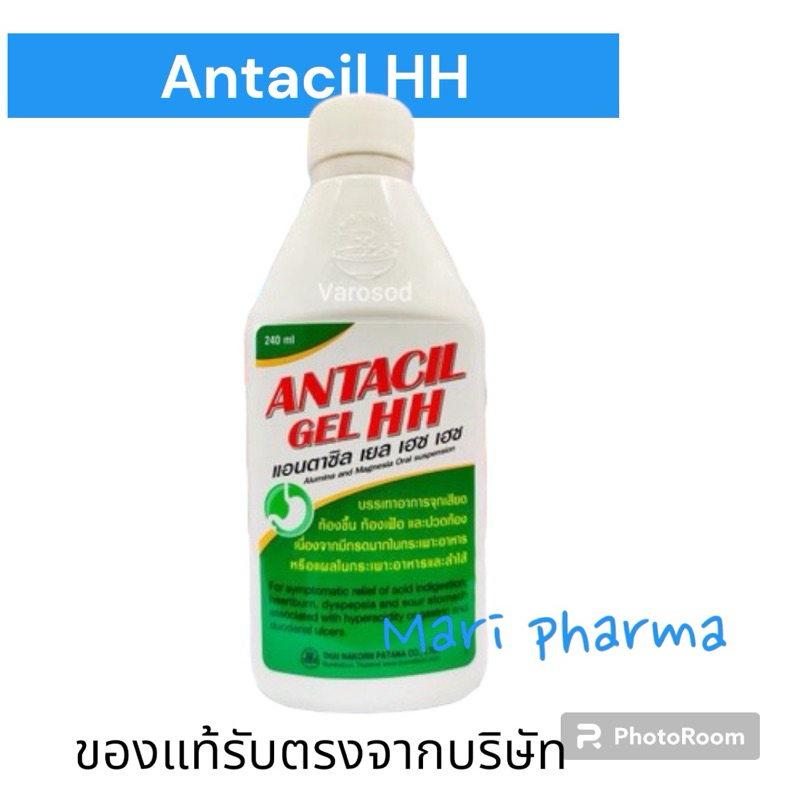 Antacil Gel HH  แอนตาซิล เยล เฮชเฮช ขนาด 240