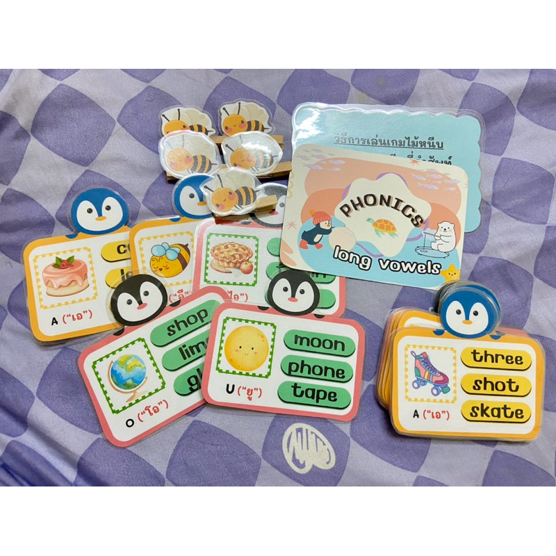 สื่อการสอนภาษาอังกฤษเรื่อง “Phonics  long vowels”