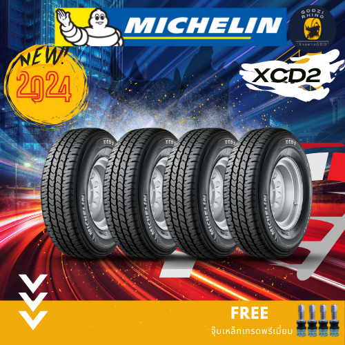 ส่งฟรี MICHELIN รุ่น XCD2 ยางกะบะ ยางรถตู้ 225/75R14 225/75R15 ยางปี24🔥🔥 ( ราคาต่อ 4 เส้น) แถมฟรีจุ๊บเหล็ก!