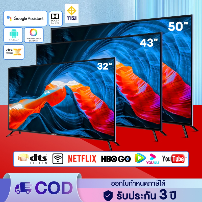 ทีวี 32 นิ้ว สมาร์ททีวี 4K WIFI HDR+ Android 12.0 ทีวี 43 นิ้ว Smart TV โทรทัศน์ HDMI/VGA/DP YouTube รับประกัน 3 ปี