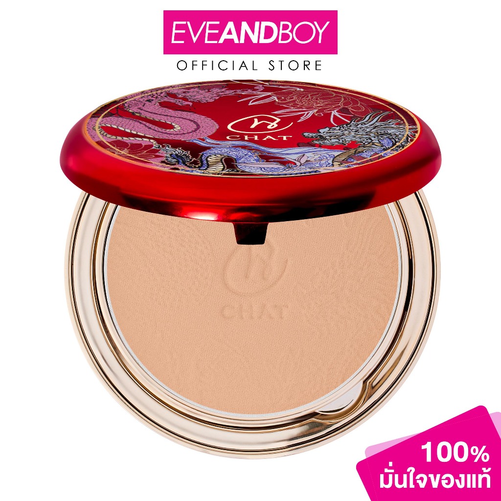 CHAT COSMETICS - Chat The Endless Luck And Shine Cover Collagen Powder 12 G คอลลาเจน พาวเดอร์