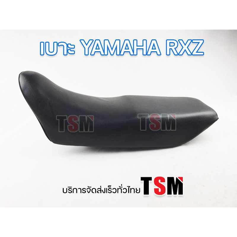 เบาะ RXZ เบาะนั่งเดิม YAMAHA RXZ เบาะRXZเดิม เบาะนั่งแบบเดิมติดรถ RXZ งานสวย ส่งเร็ว รับประกันคุณภาพ