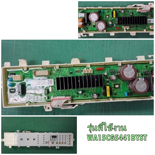 อะไหล่ของแท้/DC94-13487L/PCB EEPROM/เมนบอร์ดเครื่องซักผ้าฝาบนซัมซุง/Samsung/ใช้กับรุ่น/WA15CG5441BYST