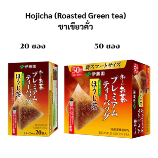 Itoen Genmaicha Premium Green Tea (Uji Matcha) ถุงปิรามิด ชาเขียวญี่ปุ่นแท้ 100% ชาข้าวคั่ว
