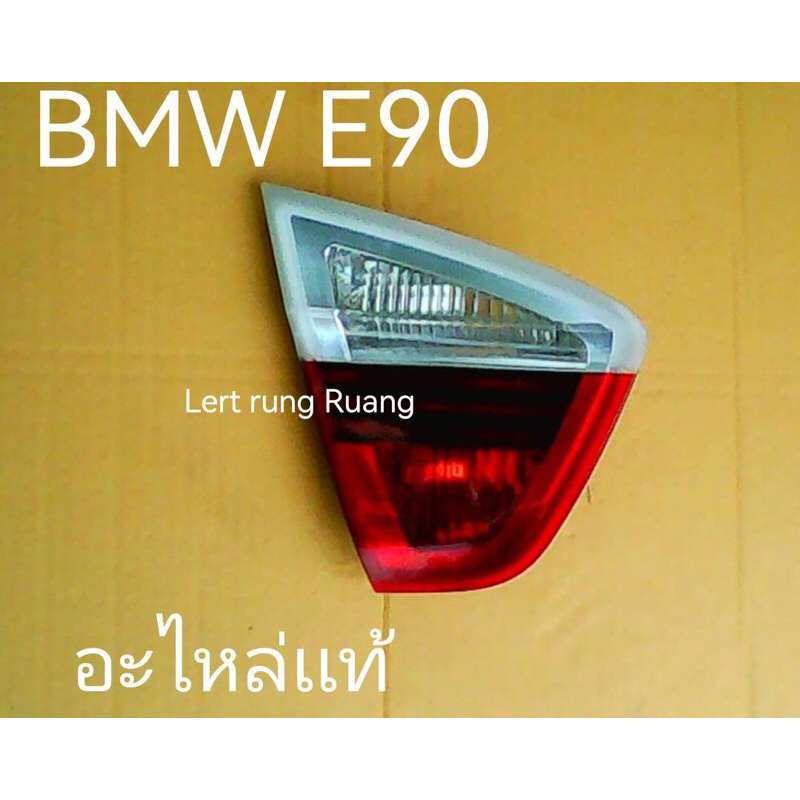 ของเเท้!! ไฟฝาท้าย bmw e90 ไฟทับทิมฝาท้าย bmw e90 ทับทิมท้าย bmw 318i