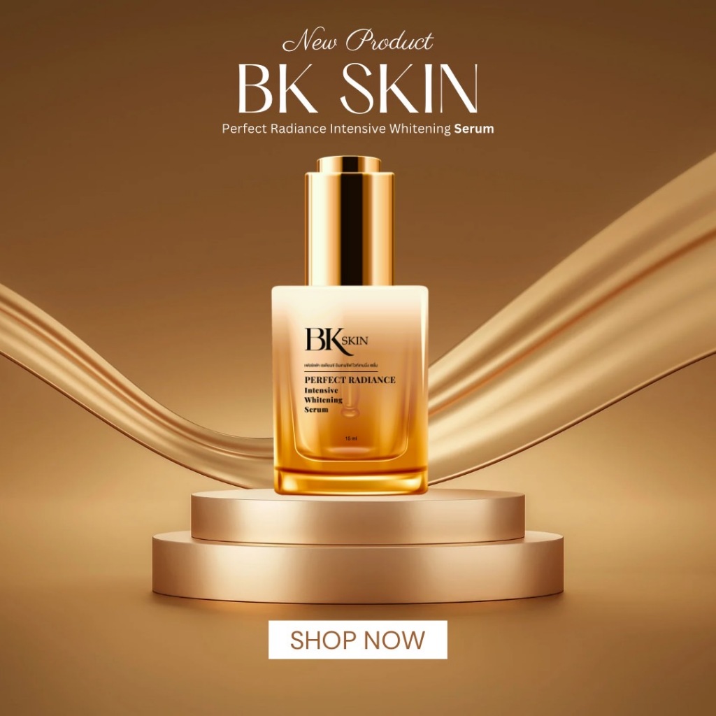 BK Skin Serum เวชสำอางค์จากอาจารย์แพทย์ผู้เชี่ยวชาญ