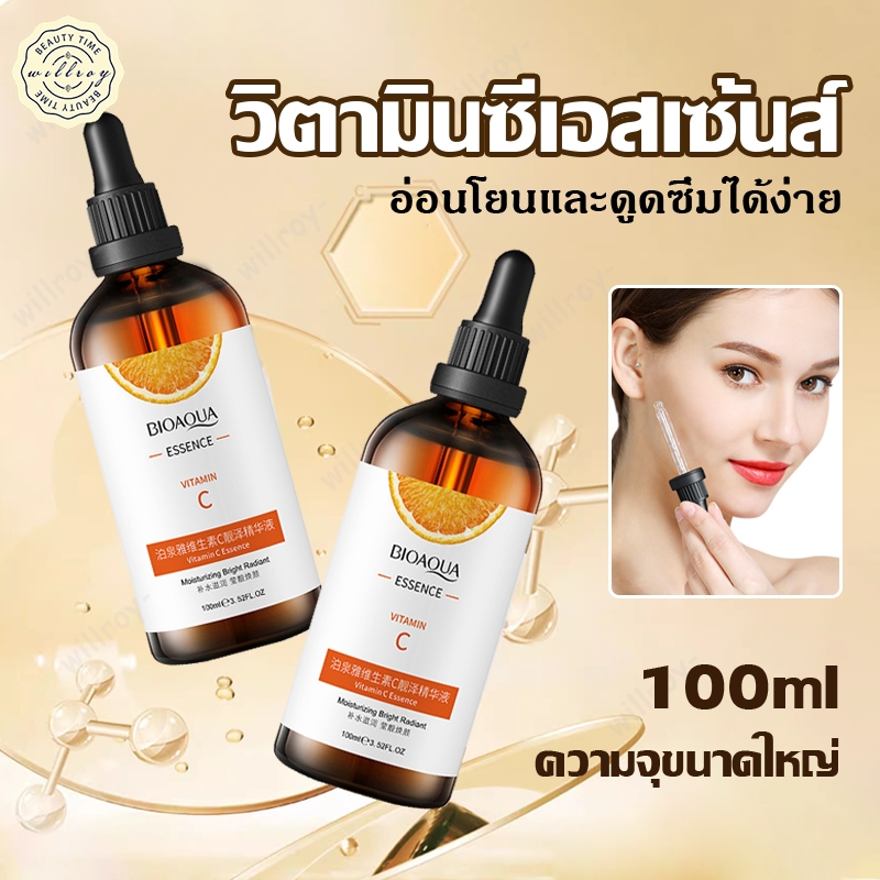 เซรั่มวิตามินซี BIOAQUA เซรั่ม เซรั่มรักษาฝ้า เซรั่มบำรุงผิวล้ำลึก เซรั่มวิตามินซีสด เซรั่มวิตซี เเซรั่มVC แก้ สิว ฝ้า