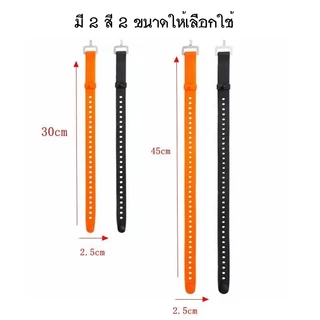 Utility Strap สายรัดมัลติฟังก์ชั่น ใช้รัดอุปกรณ์กับท่อจักรยาน ใช้รัดสิ่งของในสไตล์ Bikepacking รัดแน่น Quick + Secure