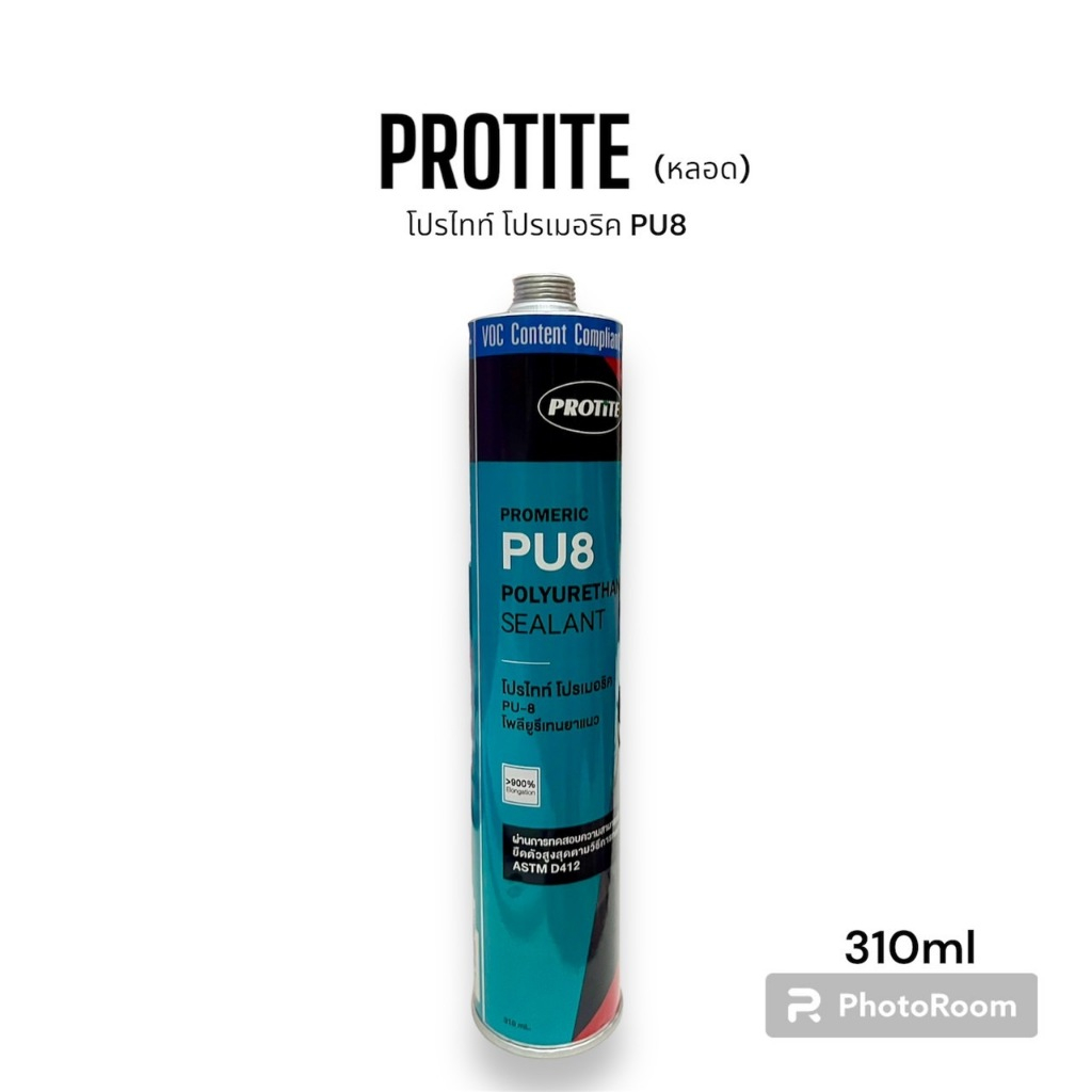 โพลียูริเทน PROTITE PU8 310ml. ราคาต่อ10หลอด เลือกสีด้านล่าง
