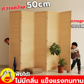 🔥พร้อมส่ง🔥รับประกันร้านค้า ฉากกั้นไม้ ฉากไม้กั้น ฉากกั้นห้อง…