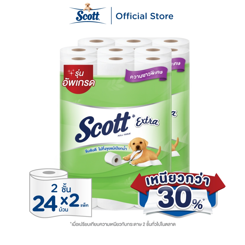 สก๊อตต์ เอ็กซ์ตร้า กระดาษชำระ ความยาวสองเท่า หนา 2ชั้น 24 ม้วน 2แพ็ค(รวม 48 ม้วน) SCOTT EXTRA Double Roll 2Ply 48 Rolls
