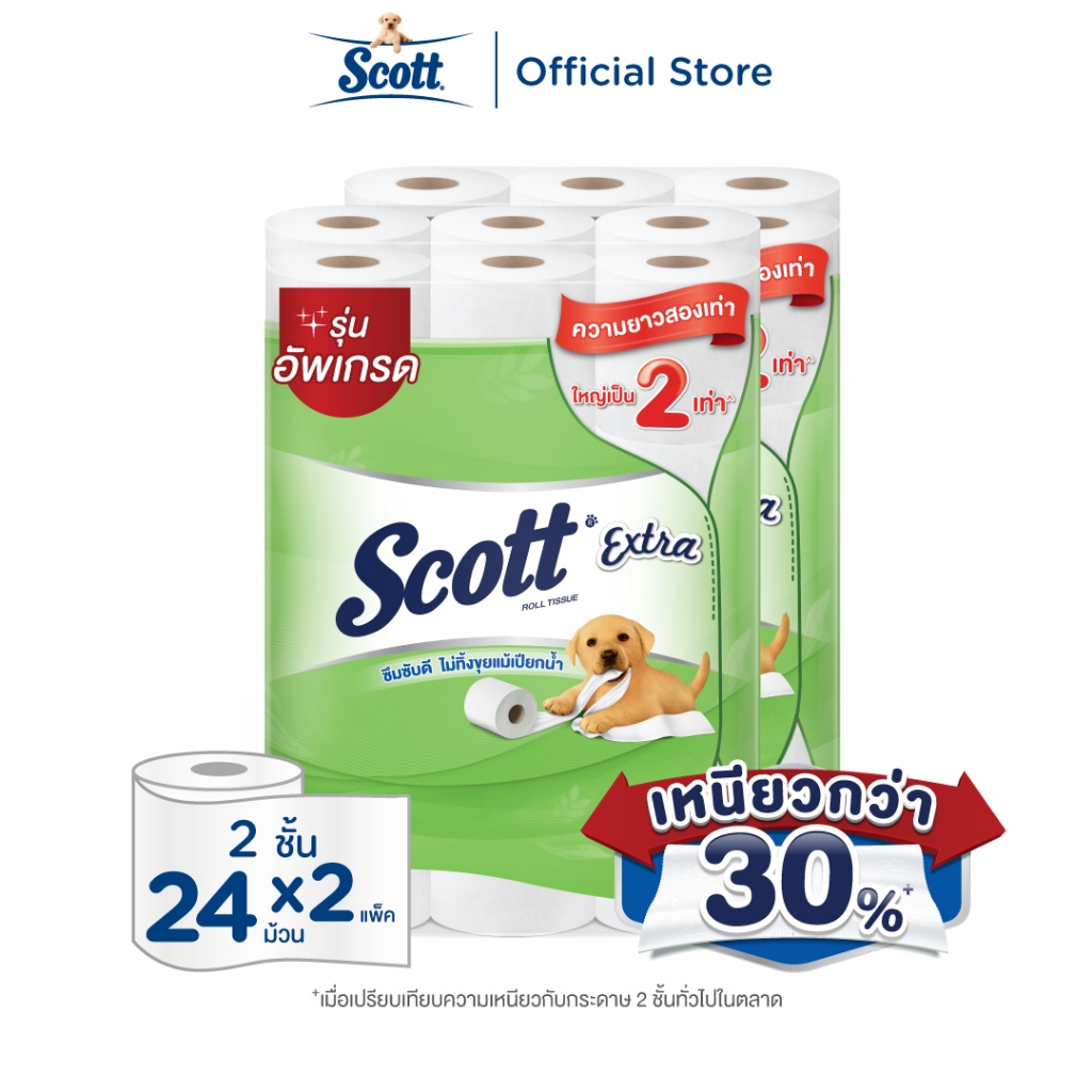 สก๊อตต์ เอ็กซ์ตร้า กระดาษชำระ ความยาวสองเท่า หนา 2ชั้น 24 ม้วน 2แพ็ค(รวม 48 ม้วน) SCOTT EXTRA Double Roll 2Ply 48 Rolls