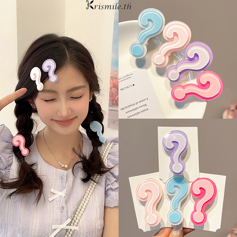 COD-ในไทย กิ๊บหนีบผม เครื่องหมายคำถามลายการ์ตูน น่ารักหวาน สไตล์เกาหลีเรียบง่าย นักเรียนสำหรับผู้หญิง-Krismile.th