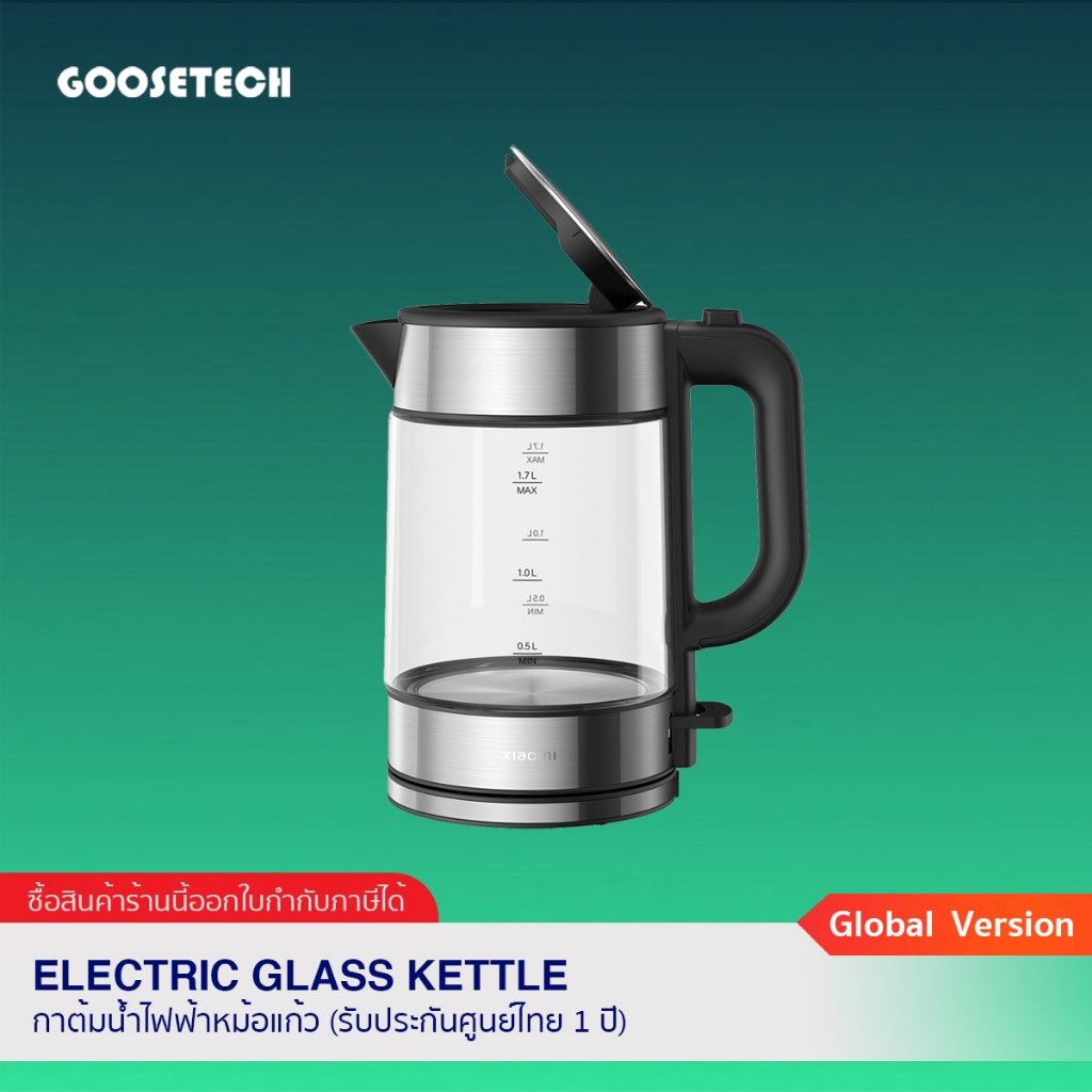 Electric Glass Kettle กาต้มน้ำไฟฟ้าหม้อแก้ว ต้มน้ำไวภายใน 5 นาที (รับประกันศูนย์ไทย 1 ปี)
