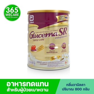 นม GLUCERNA SR triple care 800 กรัม อาหารทดแทน ช่วยควบคุมระด…