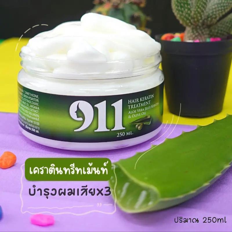 ทรีทเม้นท์บำรุงผมเจลลี่ ผมสวยคูณ 3 ขนาด 250 ml. พร้อมส่ง