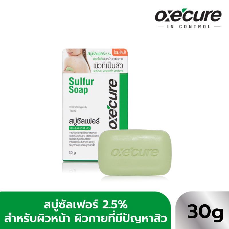 Oxe'cure สบู่ ลดสิว สำหรับผิวหน้า ผิวกาย Sulfur Soap 30 g กำจัดเชื้อแบคทีเรีย ลดปัญหากลิ่นตัว 10OX00051