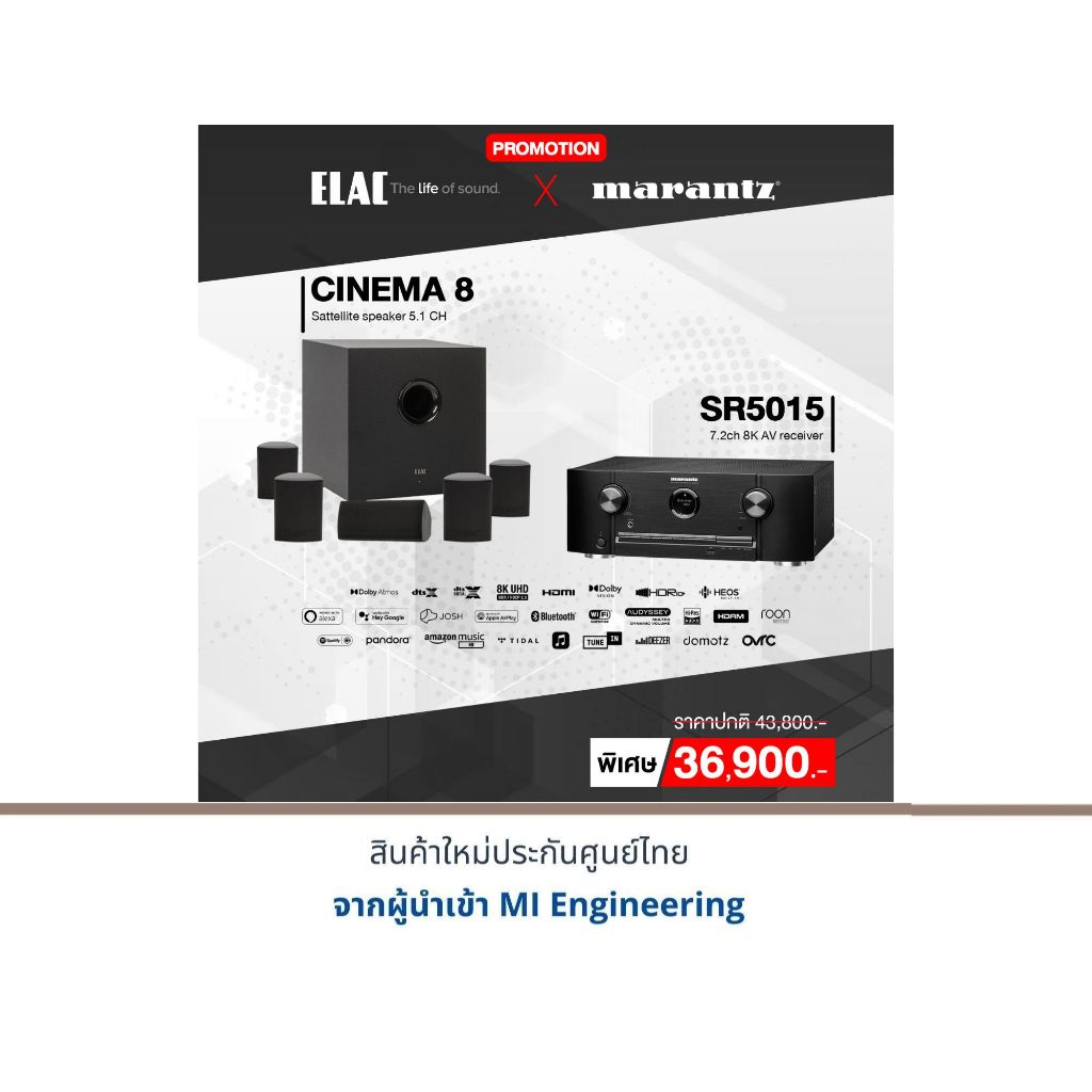 Marantz SR-5015 + Elac Cinema 8