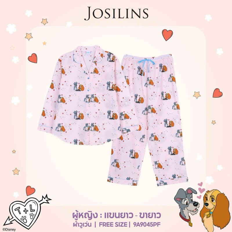 ชุดนอน Disney🐶Lady and the tramp