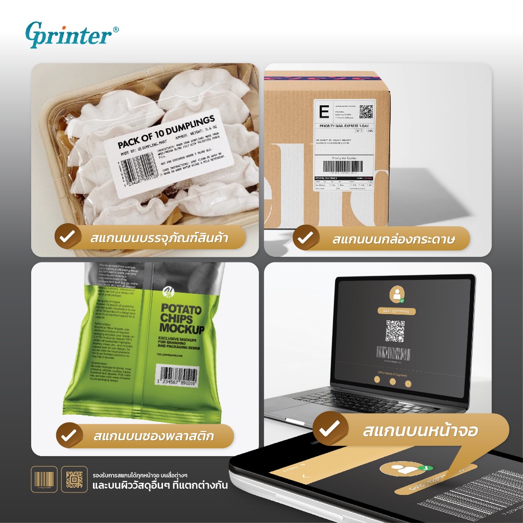 Gprinter 1D 2D เครื่องสแกนบาร์โค้ดตั้งโต๊ะ YK2000 ตัวอ่านบาร์โค้ด เครื่องสแกนสินค้า QR Barcode Scanner สแกนหน้าจอ