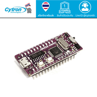 Maker Nano: Arduino Compatible Board