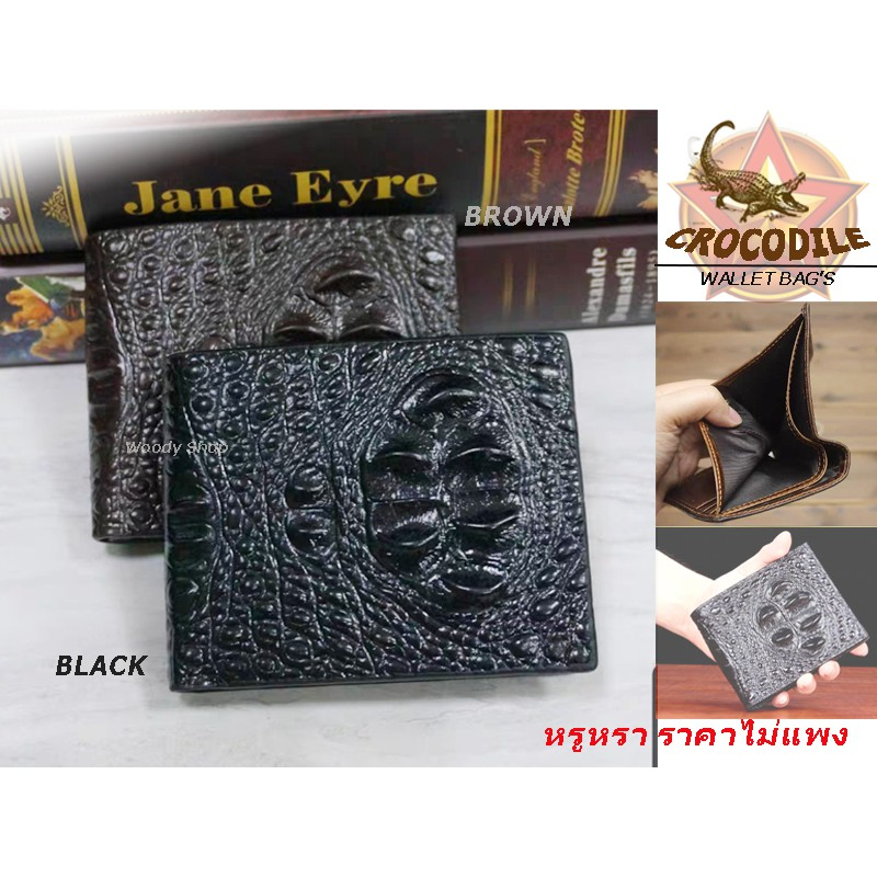 กระเป๋าสตางค์ 🆗ลายหนังจรเข้ ส่วนโหนกหลัง🔻CROCODILE WALLET🔻ส่งไวจากไทย ✅