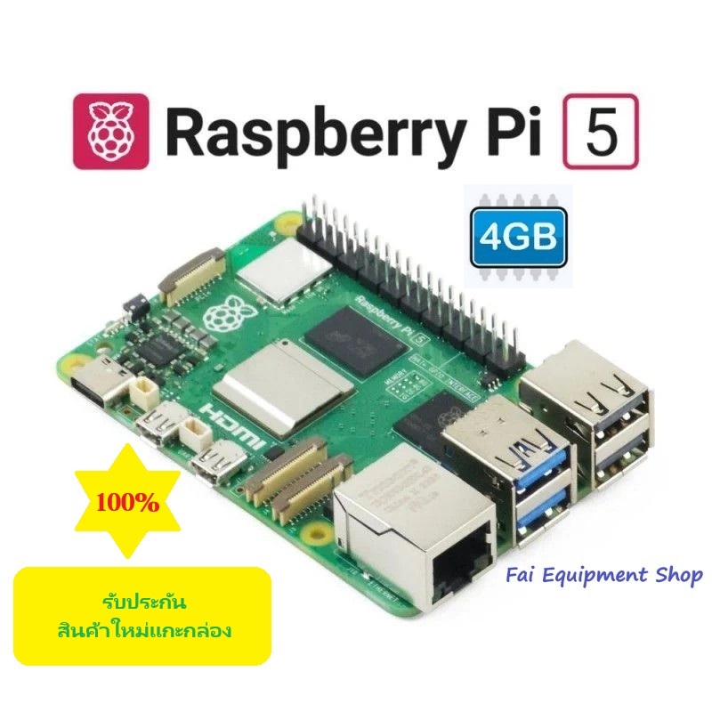 Raspberry Pi 5 4GB (Made in UK)