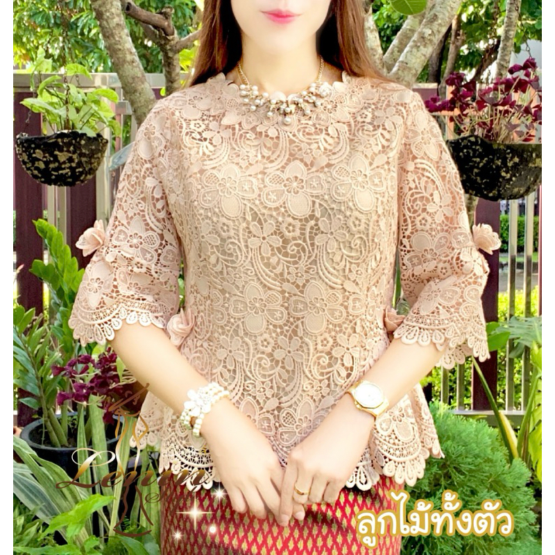 เสื้อลูกไม้ เสื้อออกงาน ดีไซน์สวย ลายปักดอกไม้