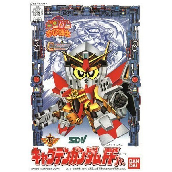 Bandai SD CB 03 Captain Gundam FF Jr 4573102663610 (Plastic Model)