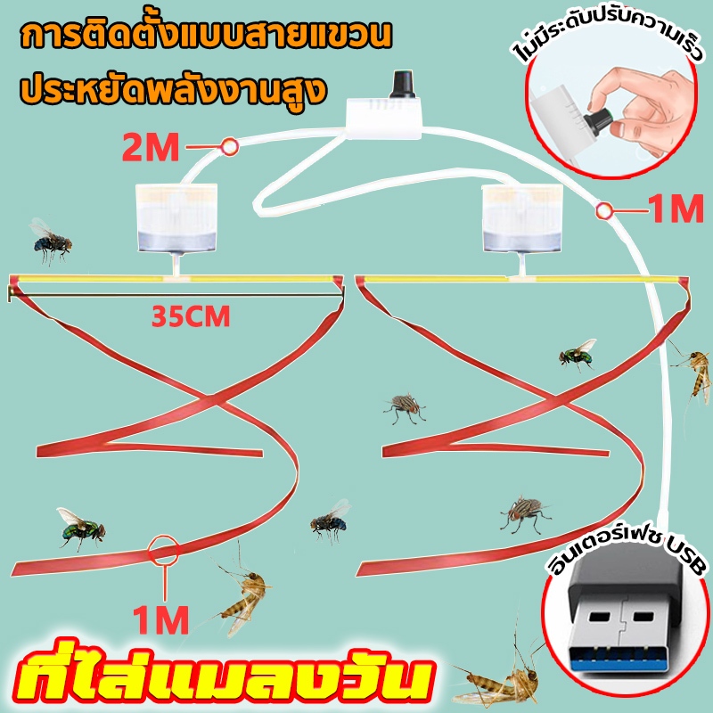 พัดลมไล่ยุงและแมลงวันแบบแขวน เหมาะสำหรับตลาดขายเนื้อ ครัว เดลี่ ร้านค้า ปิกนิกกลางแจ้ง และอื่นๆ
