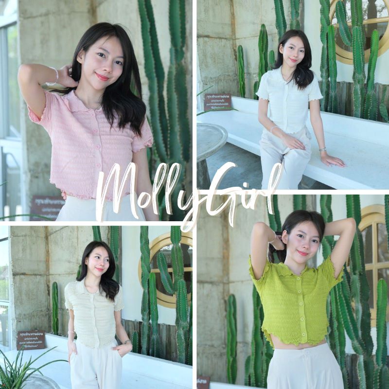Mollygirl เสื้อครอปมินิมอล ผ้าไหมพรม เสื้อครอป เสื้อแฟชั่นผญ