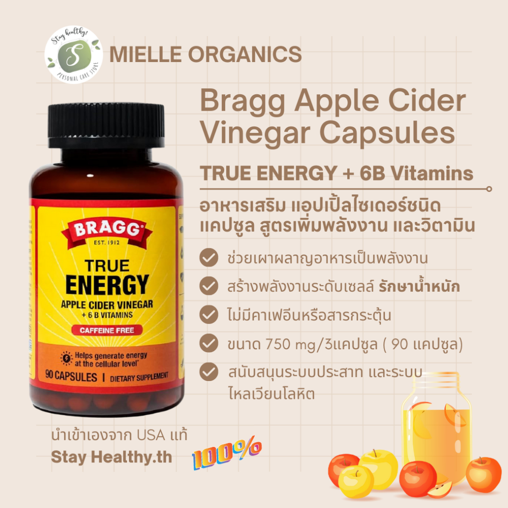 Exp.08/04/24 Bragg -​ แอปเปิ้ลไซเดอร์ Apple Cider Vinegar Capsules -TRUE ENERGY APPLE CIDER VINEGAR➕6 B VITAMIN (ควบคุมน