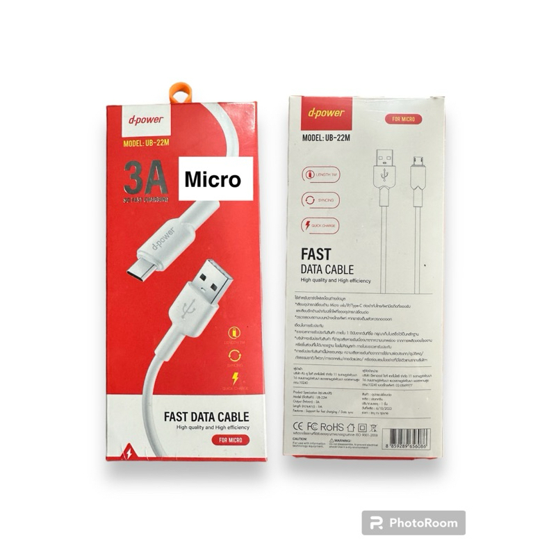 สายชาร์จ USB Micro , Type C d-power 3.0A