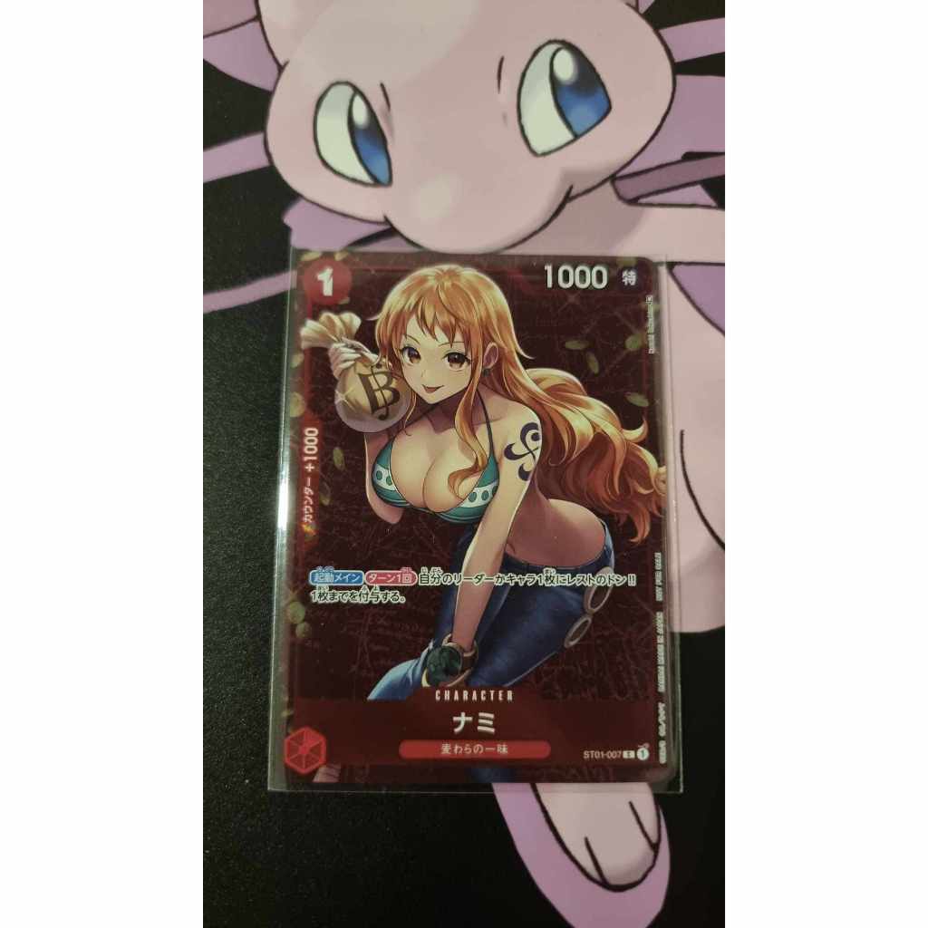 Nami (parallel/with holo) ST01-007 (Standard Battle Pack 2022 Vol.1) (One Piece Card Game) การ์ดวันพ