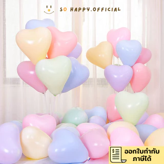 ส่งจากไทย🇹🇭 ขนาด10นิ้ว ลูกโป่งหัวใจ โทนพาสเทล แพค10ชิ้น ลูกโป่งวาเลนไทน์