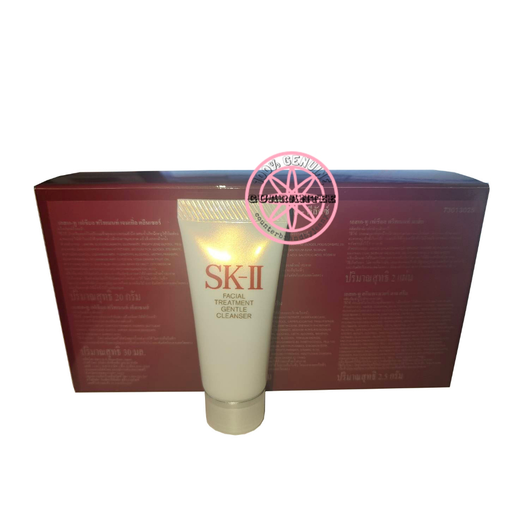 SK-II Facial Treatment Gentle Cleanser 20g ✅ ของแท้ป้ายไทย โฟมล้างหน้า เอสเคทู