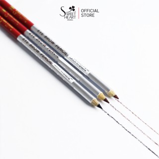 Sweet Heart สวีทฮาร์ท ดินสอเขียนคิ้วสลิม (รุ่น Slim)