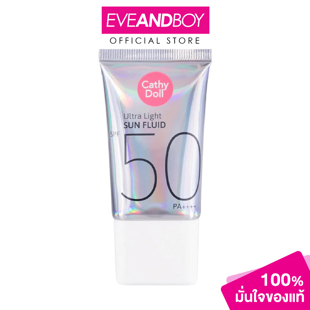 CATHY DOLL - Ultra Light Sun Fluid SPF50 PA++++ (15 ml.) ครีมกันแดดเนื้อฟลูอิด