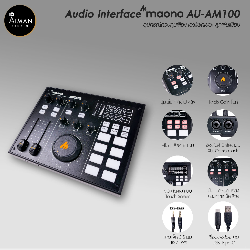 Audio Interface Maono Caster AU-AM100 อุปกรณ์ควบคุมเสียง เอฟเฟคเยอะ ลูกเล่นเพียบ ที่สายไลฟ์สตรีมต้อง