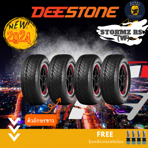 ส่งฟรี DEESTONE รุ่น STORMZ RS ยางรถกระบะ รถSuv 255/50R18 ปี2024 (ยางขอบ18) ตัวอักษรขาว 4 เส้น ฟรีจุ๊บเหล็ก