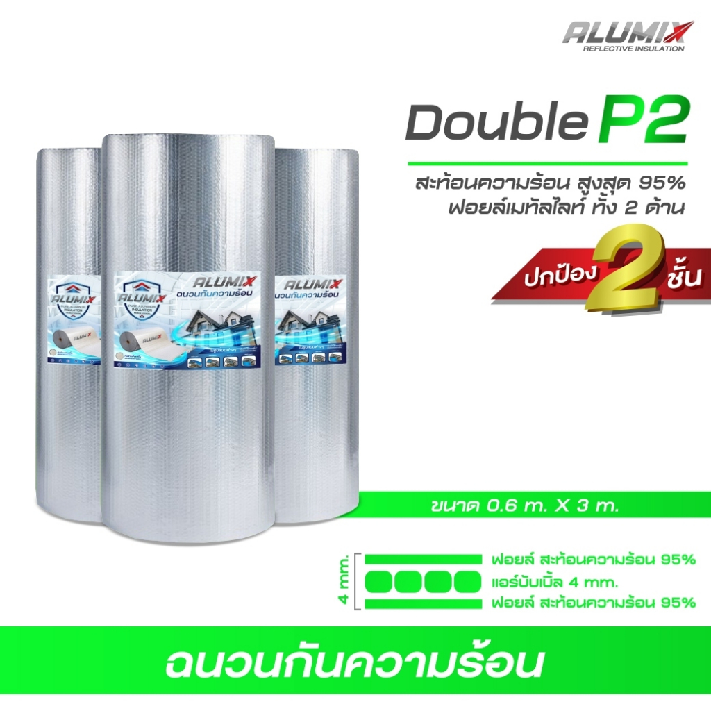 Double P2 0.60 * 3.05m ฉนวนกันความร้อนอลูมิเนียมบริสุทธิ์ สามารถสะท้อนความร้อน 95%