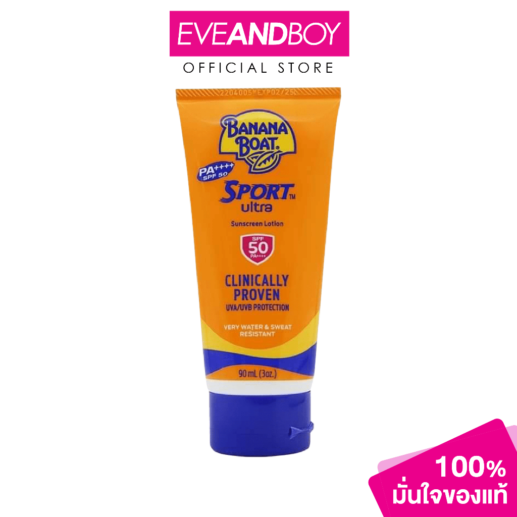 BANANA BOAT - Sport Sun Screen SPF50 (90 ml.) ครีมกันแดด