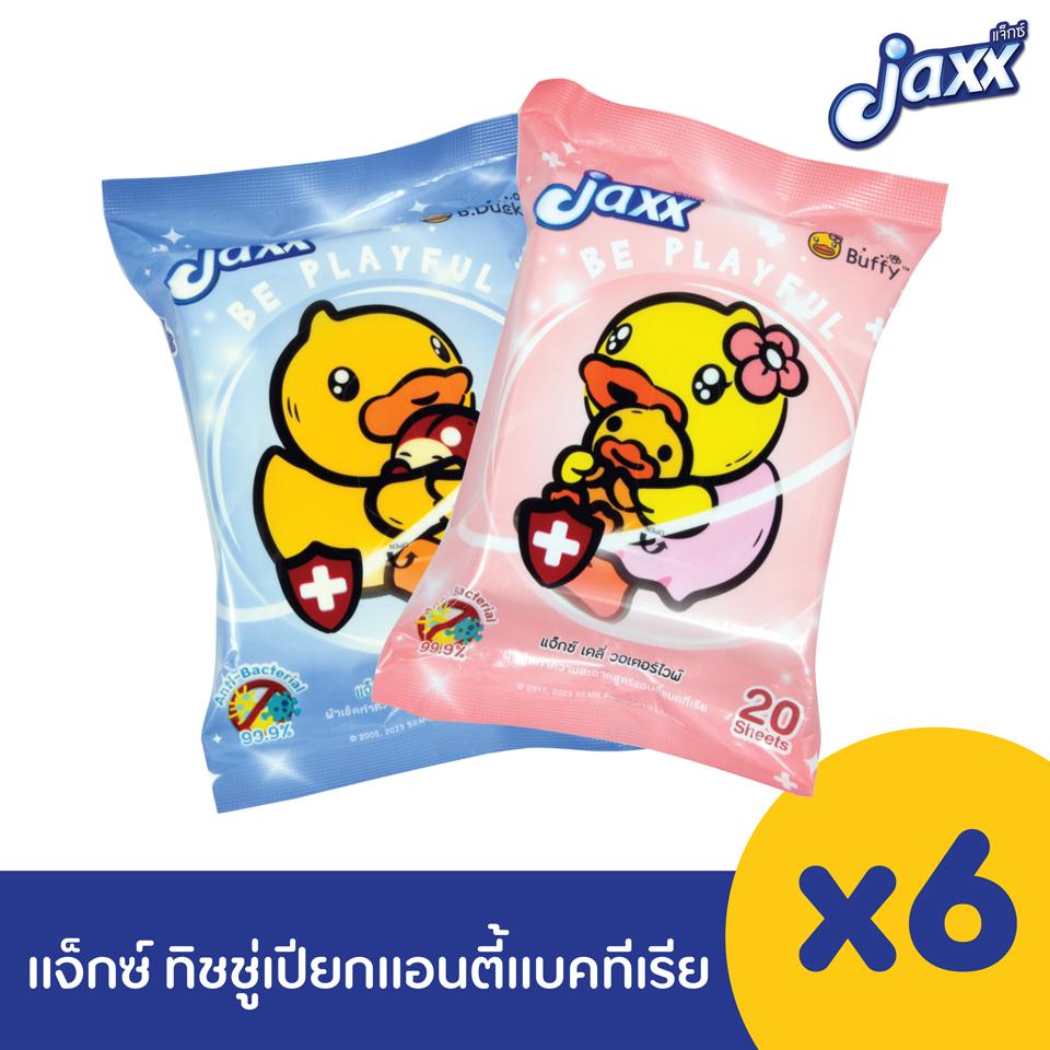 Jaxx  สูตรแอนตี้แบคทีเรีย (6 ชิ้น) ขนาด 20 แผ่น พกพาสะดวก หยิบใช้ง่าย