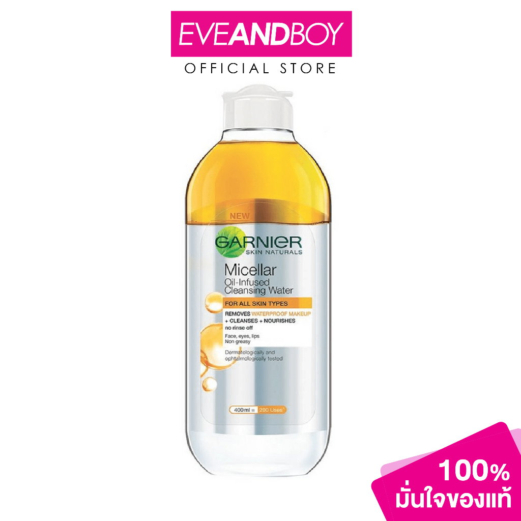 GARNIER - Skin Naturals Micellar Oil-Infused Cleansing Water