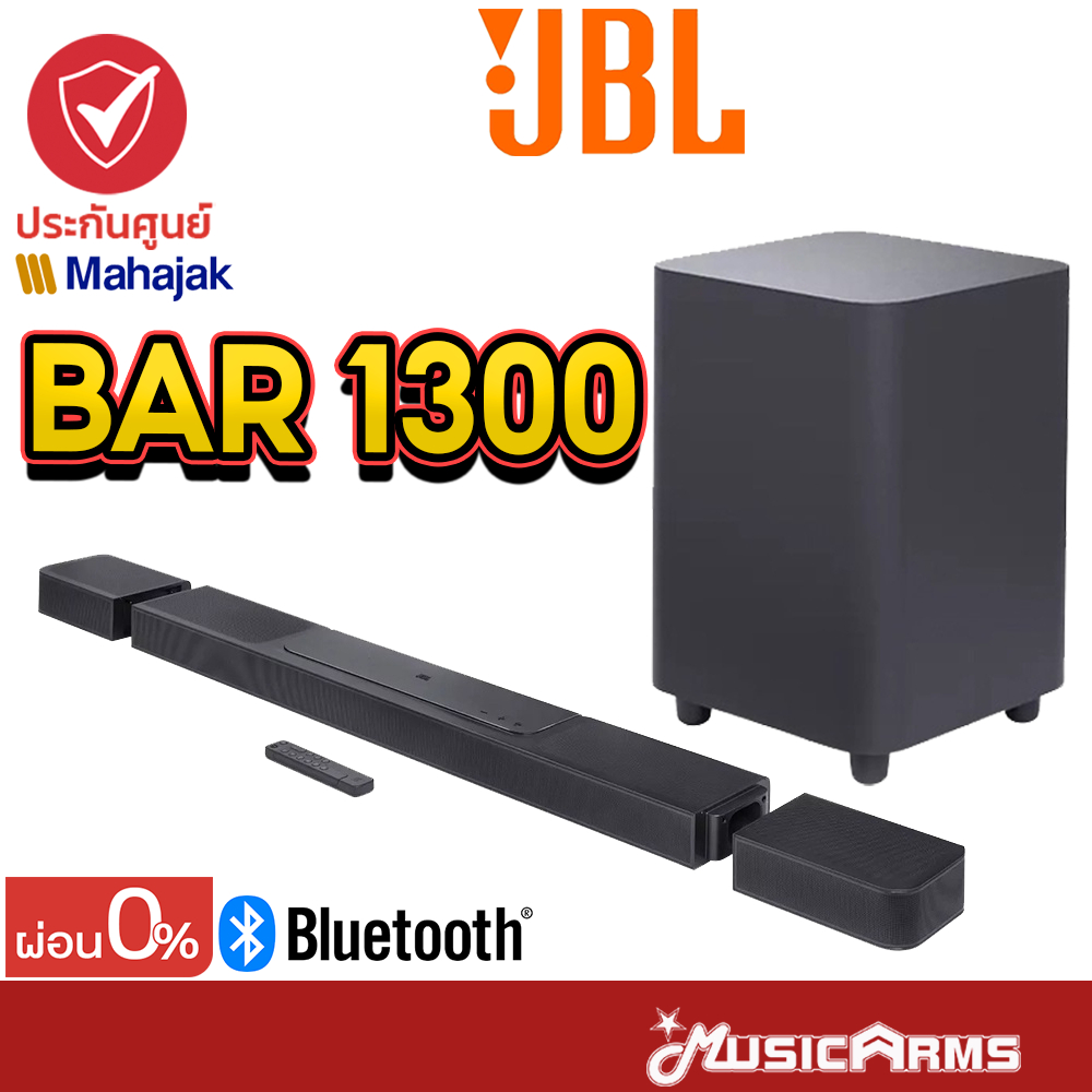 [ใส่โค้ดลดสูงสุด1000บ.พร้อมส่ง] JBL BAR 1300 Soundbar ลำโพงซาวด์บาร์ JBL BAR1300 ประกันศูนย์มหาจักร