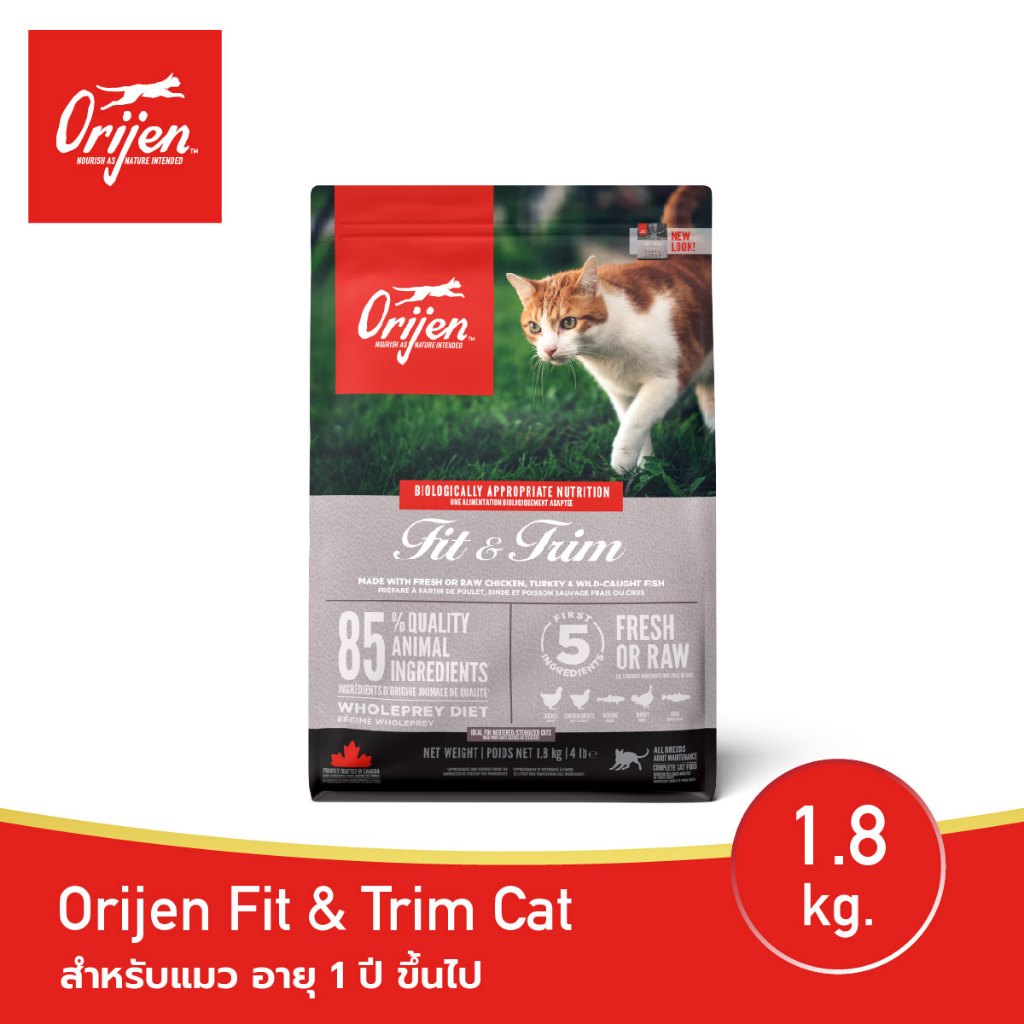 ORIJEN Fit & Trim Cat 1.8 กิโลกรัม (โอริเจน ฟิต แอนด์ ทริม) สำหรับแมวอายุ 1 ปี ขึ้นไป